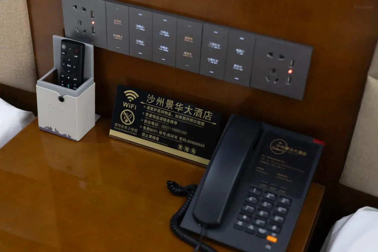 Dunhuang Jinghua Hotel 22