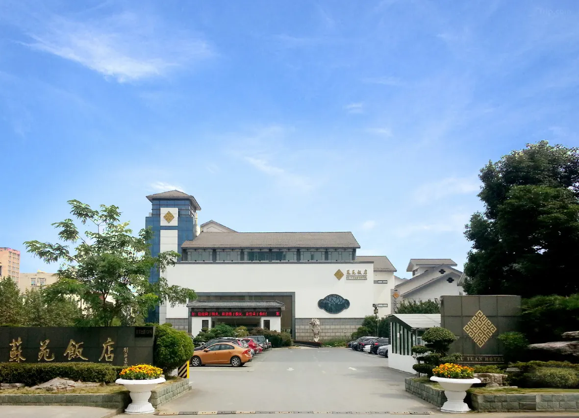 Suyuan Hotel 1