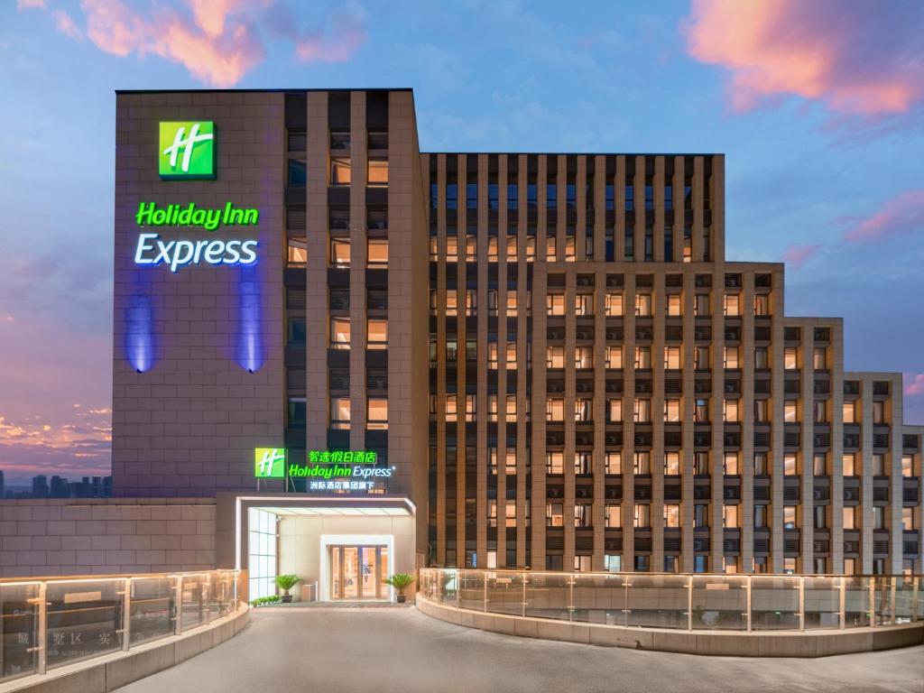 Holiday Inn Express Shihu University Town 2