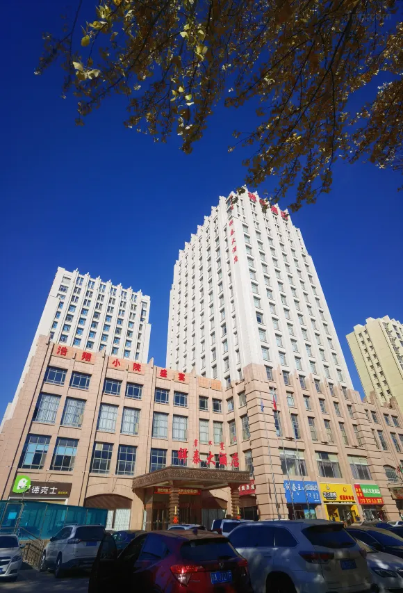 Xiangtai Hotel 2
