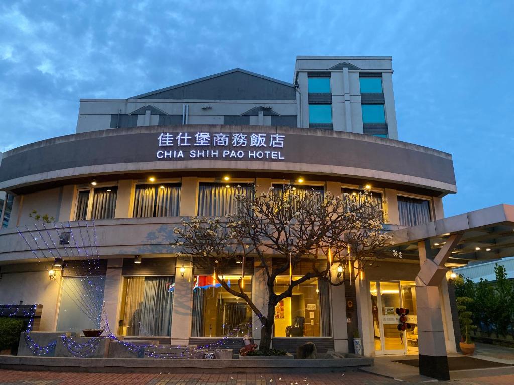 Chia Shih Pao Hotel 2