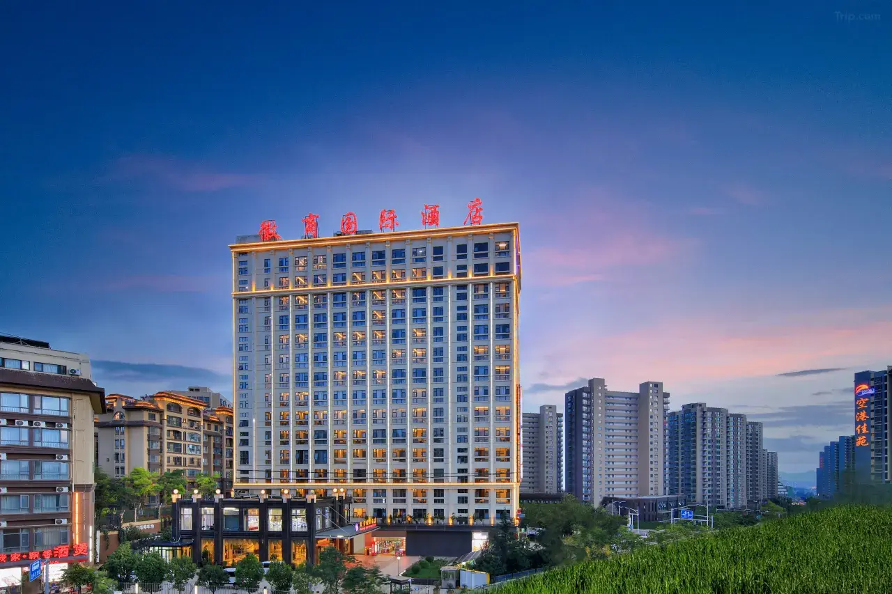Huishang International Hotel 2