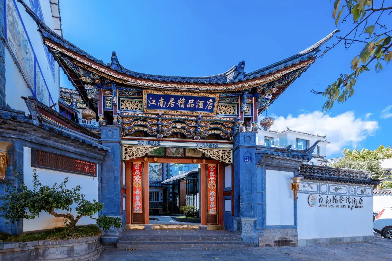 Dali Jiangnanju Boutique Hotel 2