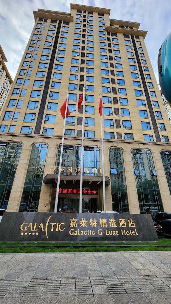 Galactic G-Luxe Hotel 1