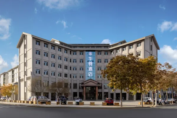 Zhangye Hua Zun Hotel 6
