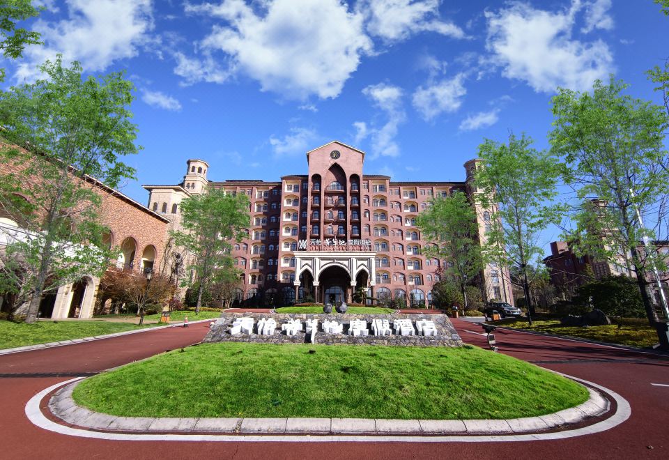 Fangcaodi Hotel 1