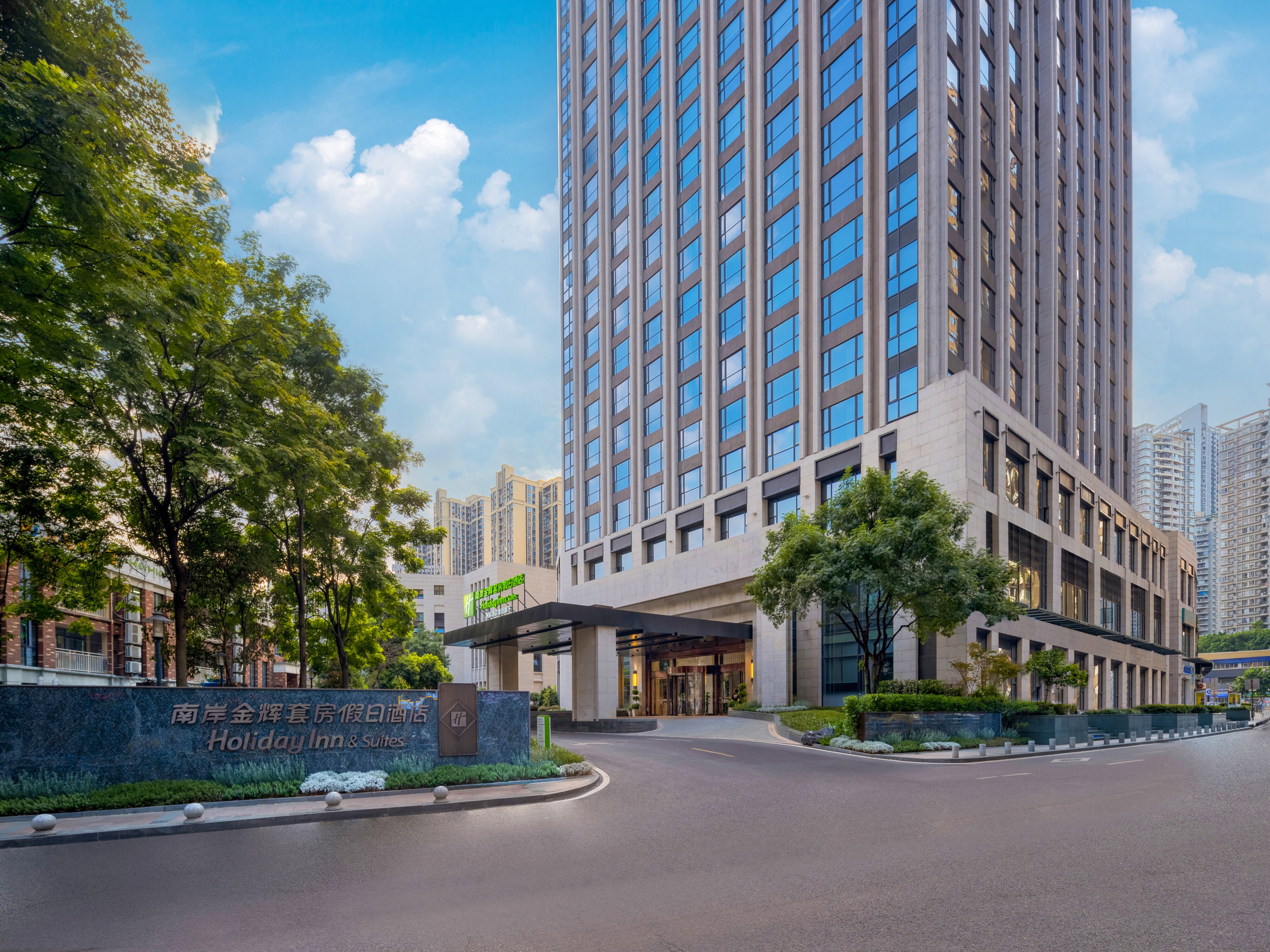Holiday Inn Hotel and Suites  3
