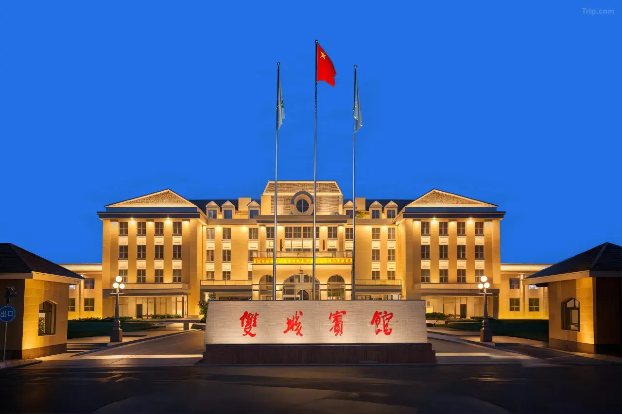 Shuangcheng Hotel 1