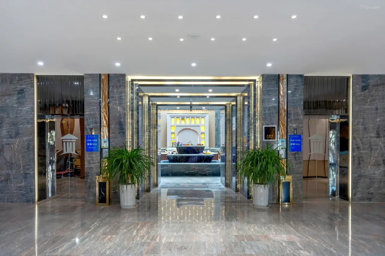 Shuangcheng Hotel 35