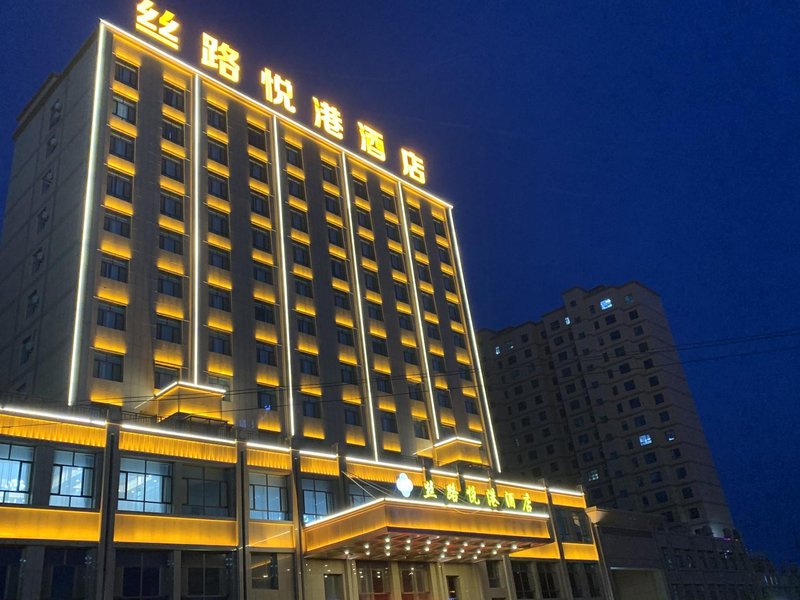 Silu Yuegang Hotel 1