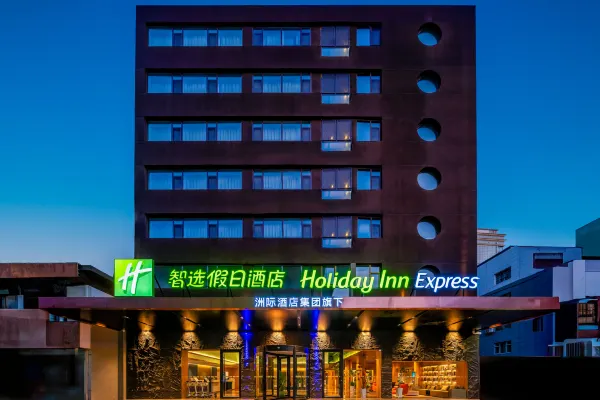 Holiday Inn Express Lanzhou Zhengning Road by IHG 1