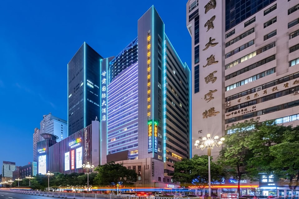 Gansu International Hotel 2