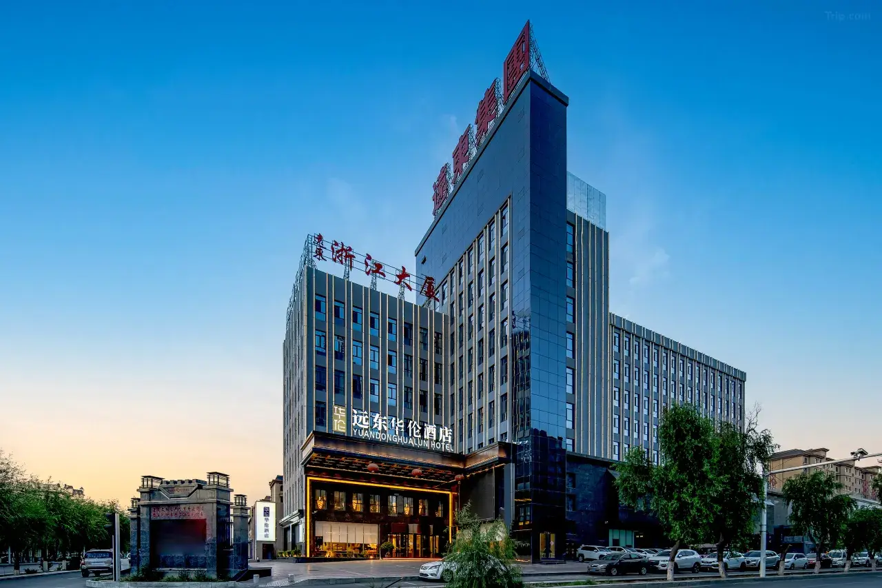 Yuandong Hualun Hotel 2