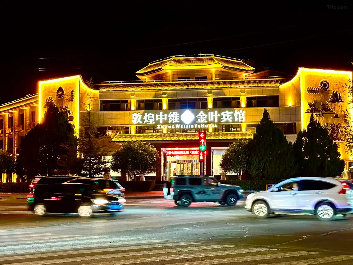 Dunhuang Jinye Hotel 2