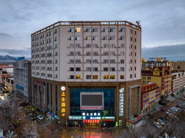 ShangShi Hotel 1