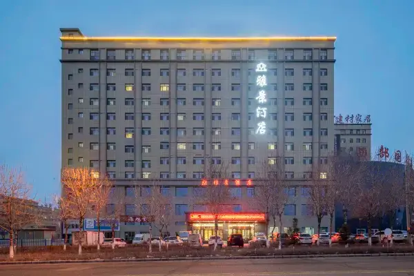 YunJingYaDing Hotel 1